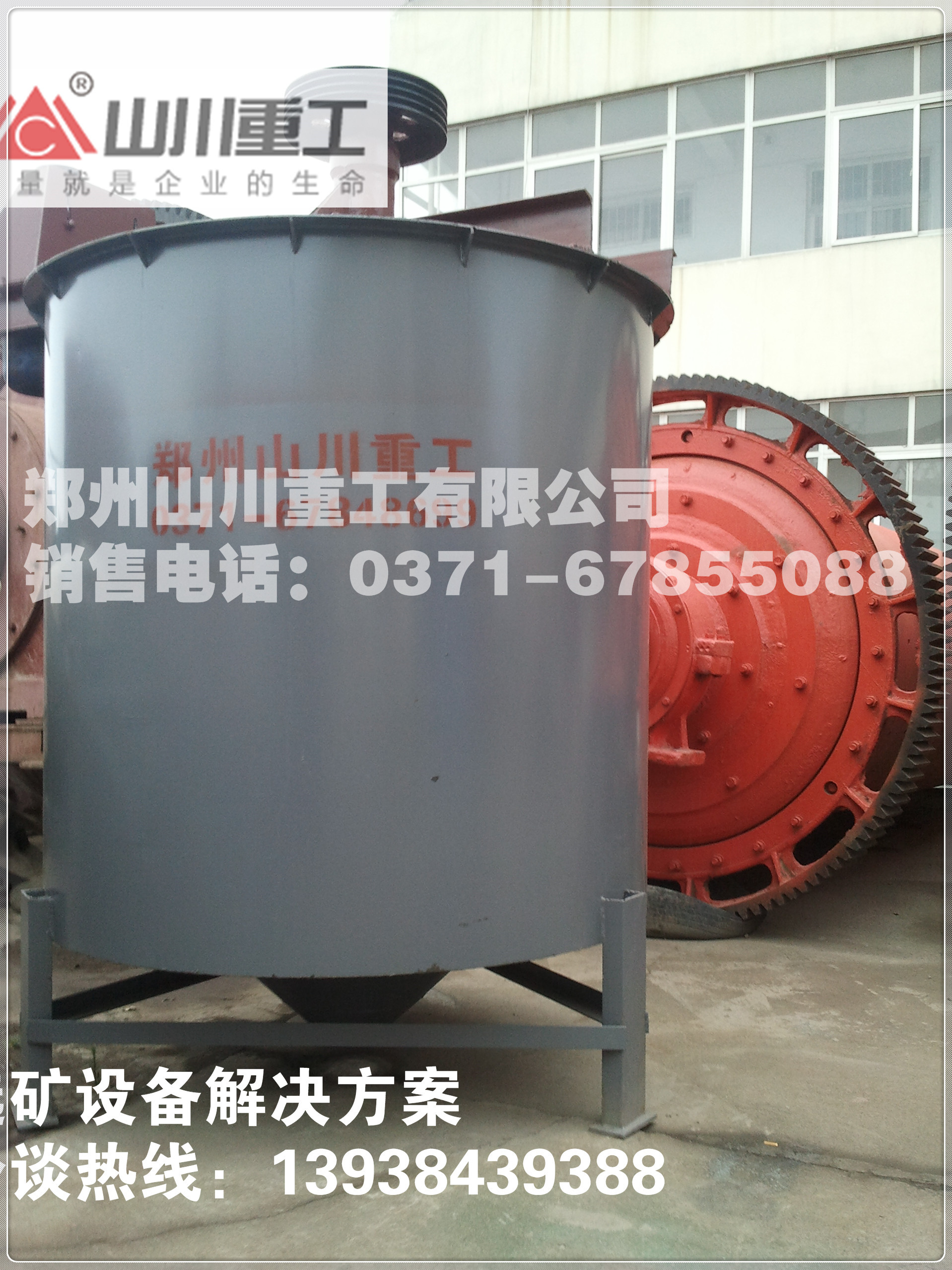 鄭州山川重工水泥球磨機(jī)的創(chuàng)新技術(shù)減少了對(duì)環(huán)境的污染